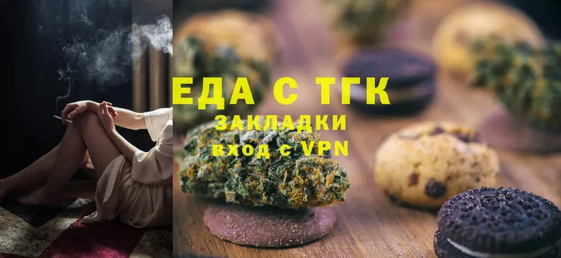 Cannafood конопля  Александровск-Сахалинский 