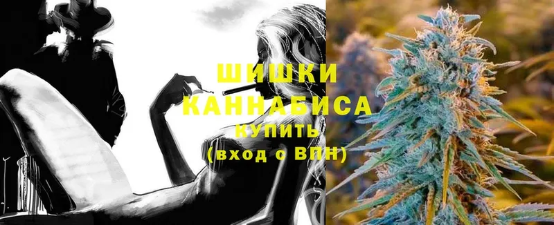 Бошки Шишки White Widow  Александровск-Сахалинский 